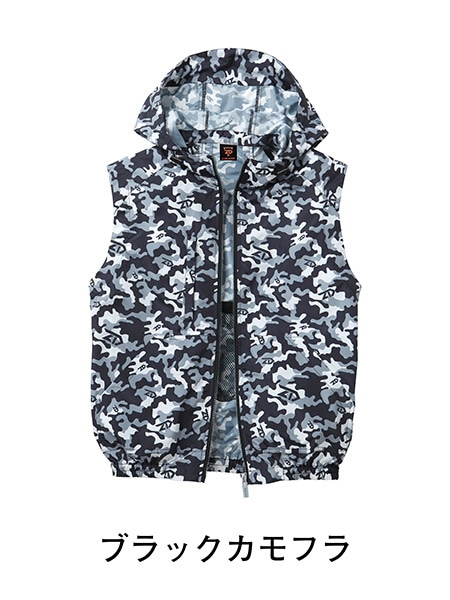 Z-DRAGON】 74190 空調服(R)ベスト（フード付）(ファン無し) [春夏