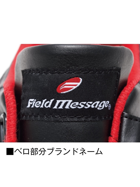Field Message】 S2152 セーフティシューズ通販ページ│自重堂＜公式