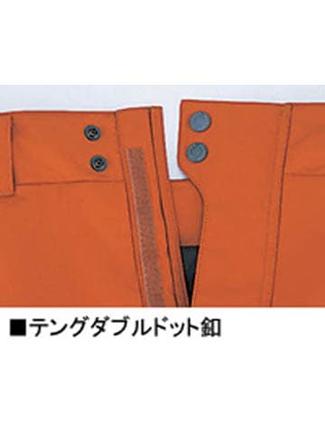 JICHODO】 48341 防水防寒パンツ [防寒]通販ページ│自重堂＜公式