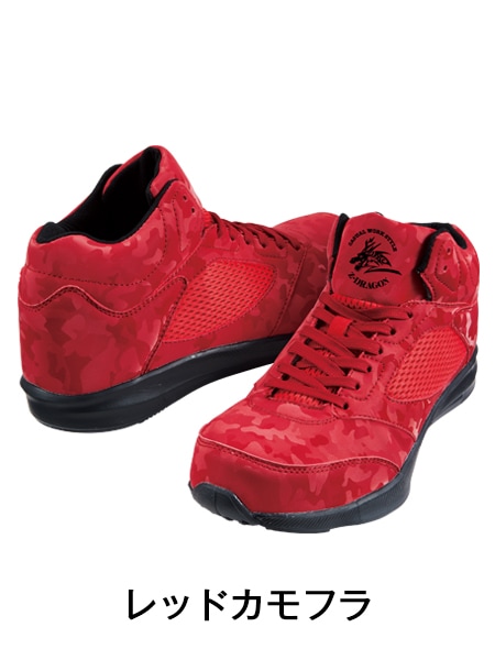 Z-DRAGON】 S5213 セーフティシューズ通販ページ│自重堂＜公式