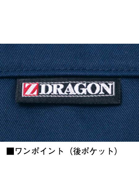 Z-DRAGON】 75516 製品制電レディースカーゴパンツ(裏付) [春夏]通販