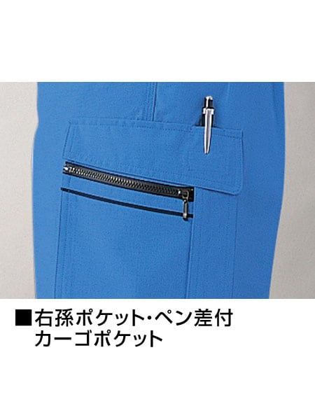 JICHODO】 46502 エコツータックカーゴパンツ [春夏]通販ページ│自重