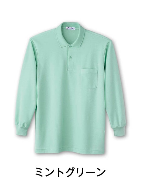 DESK】 18 抗菌防臭長袖ポロシャツ[通年]通販ページ│自重堂＜公式