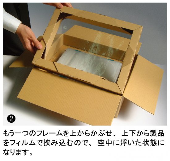 J1-BOX Q-SSタイプ（1SET 20組入）※代引き不可/送料込み | J1-BOX