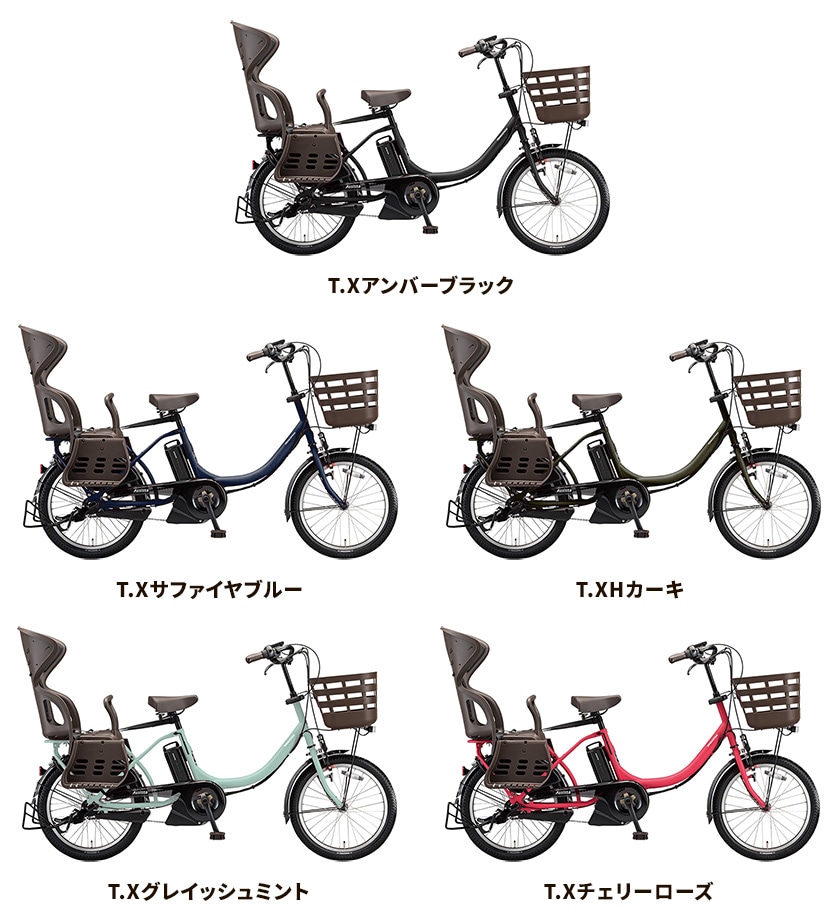 BRIDGESTONE ブリヂストン 電動自転車 アシスタC STD 2021年モデル 20