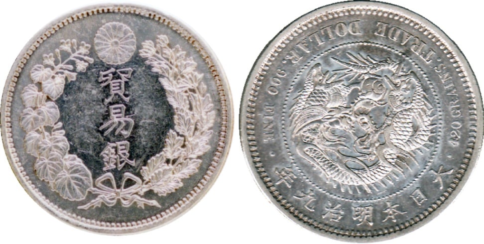 貿易銀 明治9年 美品 鑑定書付 | 近代貨幣類 | | 東京コイン倶楽部