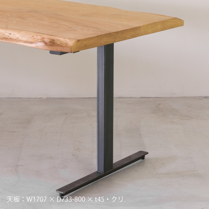 I型 テーブル脚 | 金物,テーブル脚・棚脚 | オリジナル家具・金物の