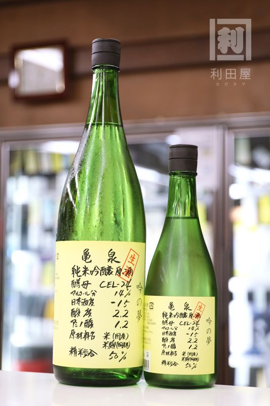 亀泉 CEL-24 吟の夢 純米吟醸 無濾過生原酒 720ml｜日本酒,高知)亀泉