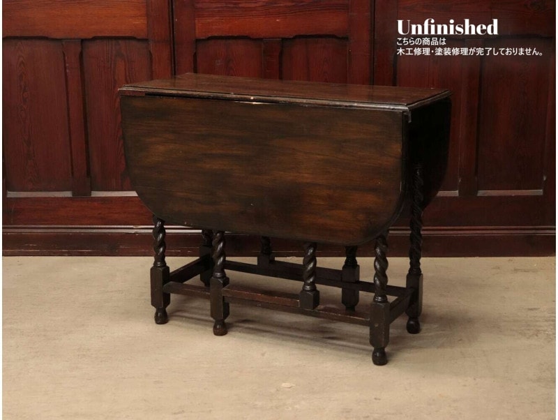 アンティーク家具のKENT STORE