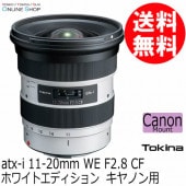 認定整備品】【即配】 atx-m 23mm F1.4 E ソニーEマウント TOKINA