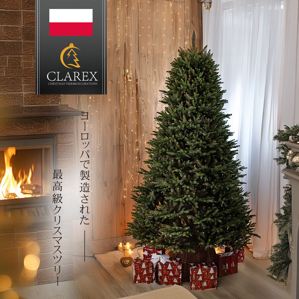 CLAREX SWIERK(クラレックス シュフィエルク) ポーランド製 高級