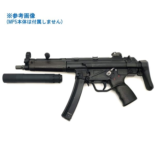 RGW Obsidian MP5 ダミー サイレンサー | エアガン,ミリタリー用品専門