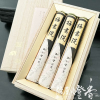 ご贈答/進物『沈香【法円(ほうえん)-HOEN-】黒塗箱短寸10把入[有煙
