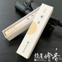 高級線香『伽羅【鳳城-翠-(ほうじょうみどり)】短寸一把入[有煙]』山田