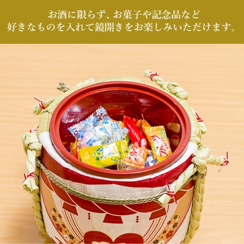 ミニ鏡開きセット◇ミニ鏡開きセット 古希｜明治創業菰樽専門店岸本吉