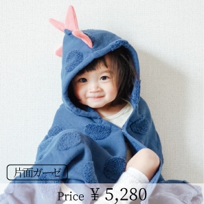 SOF フード付バスタオル(恐竜) | [Baby&Kids],フード付バスタオル