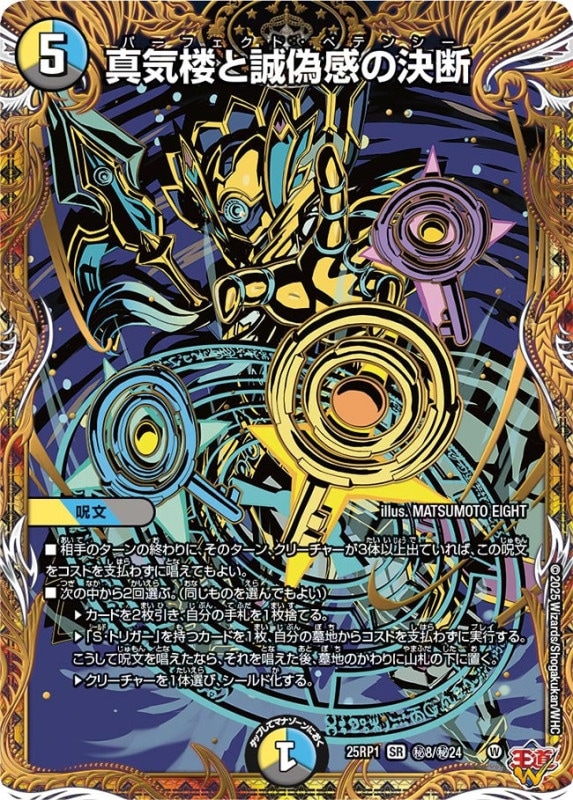 デッキパーツ,ドロマーゼーロ、4cゼーロ | flat-工房 ネットショップ