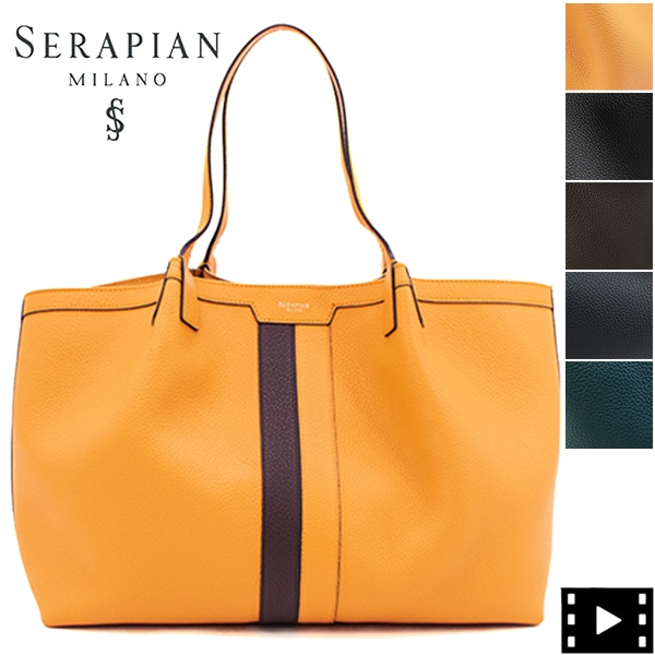 セラピアン トートバッグ レザー SECRET SRP SERAPIAN Stepan
