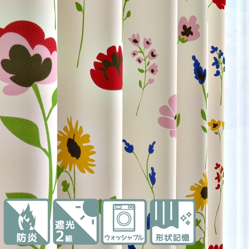 防炎＞白地に花柄プリント遮光カーテン【SI 花畑(はなばたけ) MIX