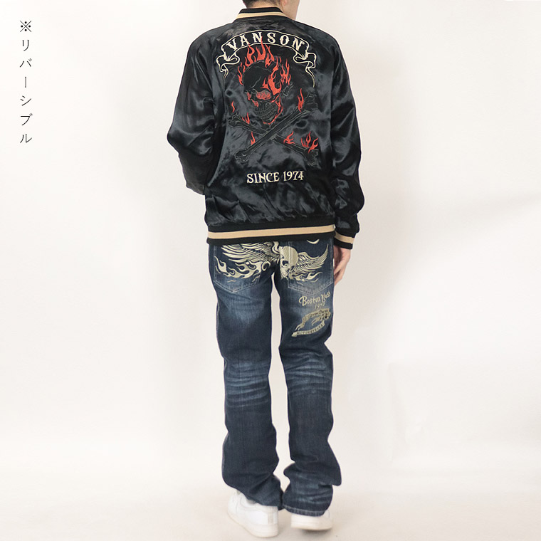VANSON】リバーシブル刺繍スカジャン | 店舗から探す,5号店,ジャケット