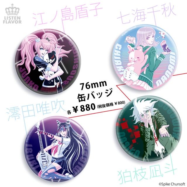 狛枝凪斗 狂気の缶バッジ （76mm） / ダンガンロンパ1・2 Reload