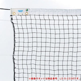 ラインテープ 25m テープ 穴あき ビニール製 コートライン 白線 テニス