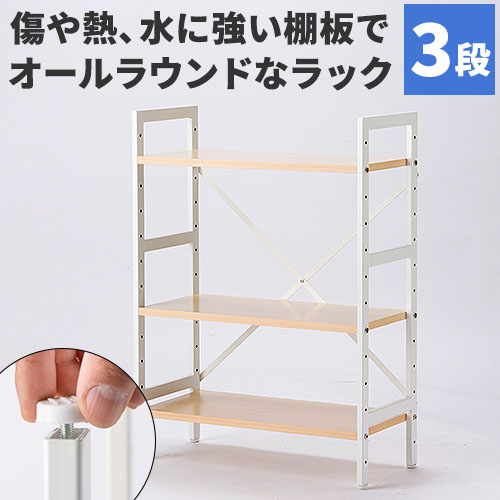 オープンラック キッチン収納 ゴミ箱収納 ランドリーラック 3段