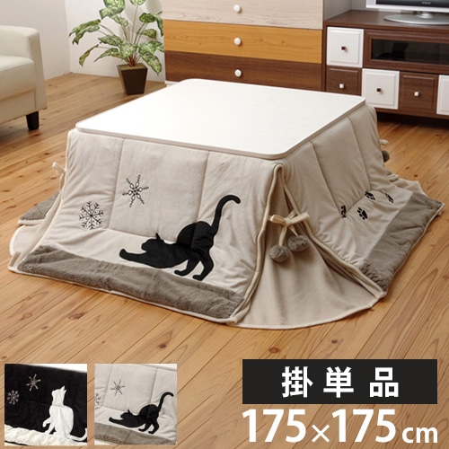 こたつ布団 イケヒコ 猫柄 正方形 175×175cm JNR175175（商品番号：ic