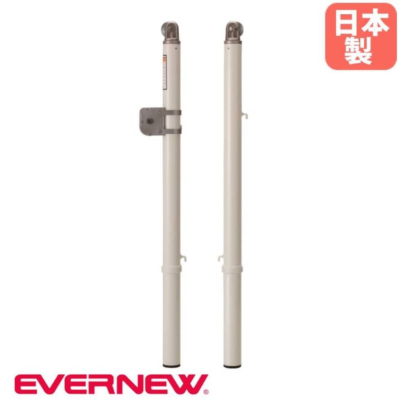 バレー テニス 兼用 支柱 屋外用 2本セット スチール製 高さピン調節式