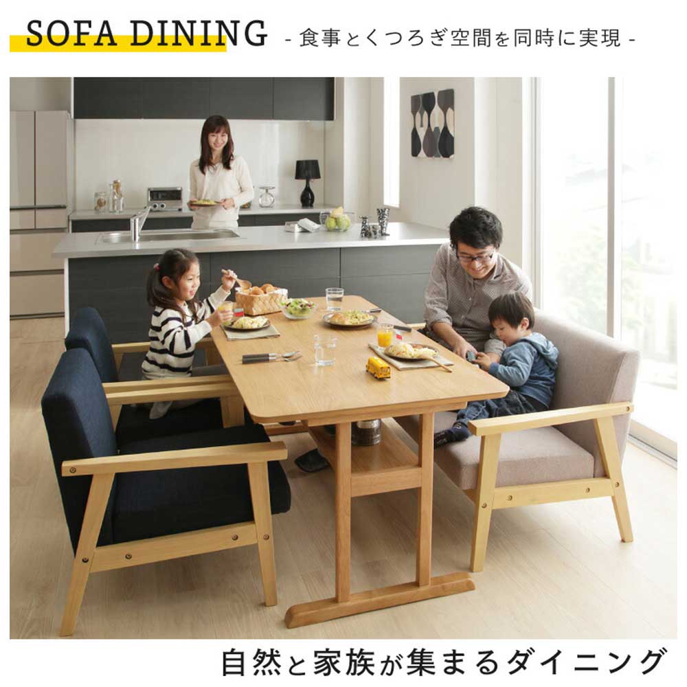 ダイニングセット 幅120cm 4点セット ダイニングテーブル ダイニング