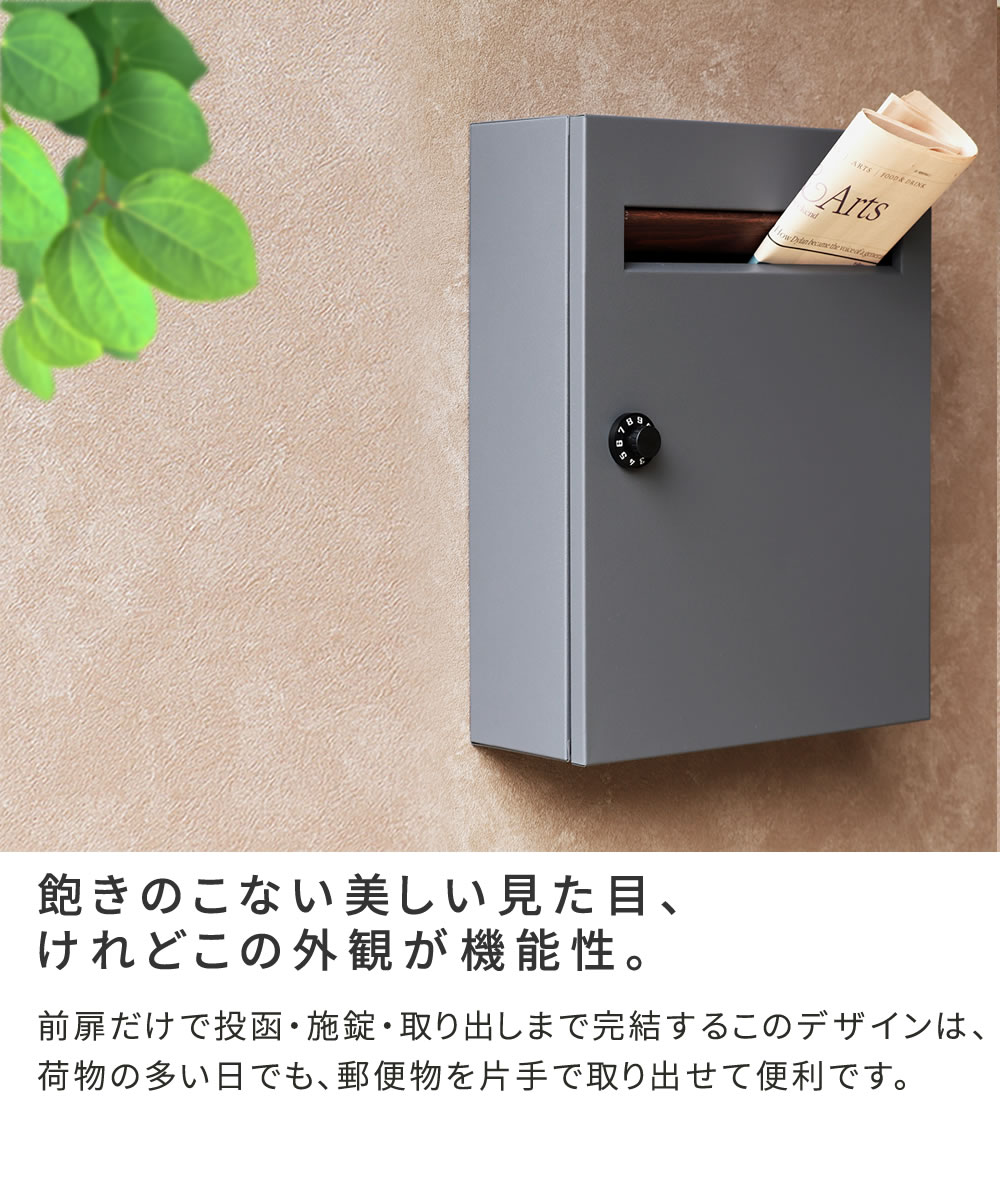 ポスト 郵便受け 郵便ポスト メールボックス 宅配ポスト PST-003（商品