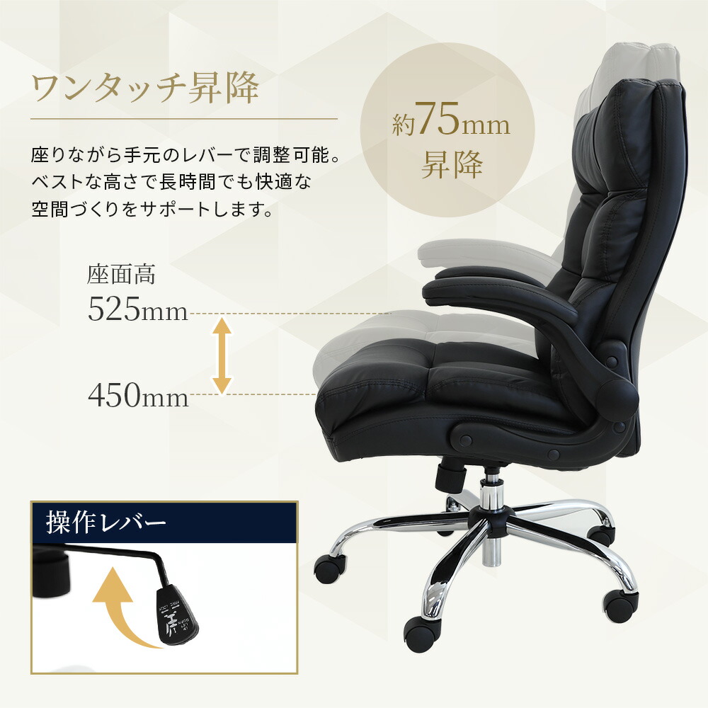 倉庫受取限定】 オフィスチェア PUレザー 社長椅子 エグゼクティブ