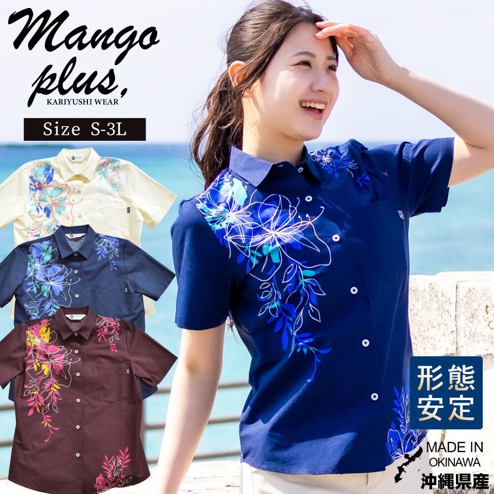 かりゆしウェア かりゆし レディース フイリソシンカ レギュラーカラー