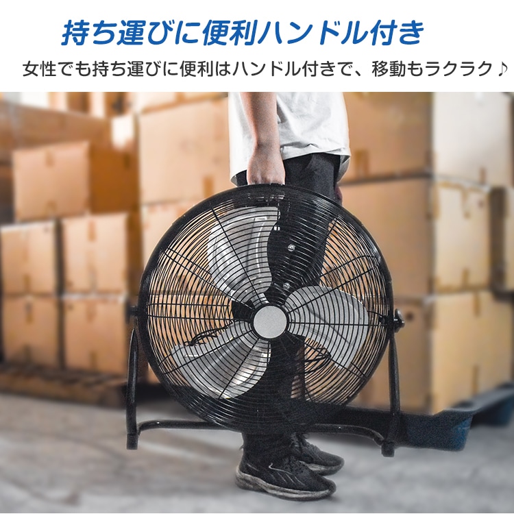 業務用扇風機 sg003