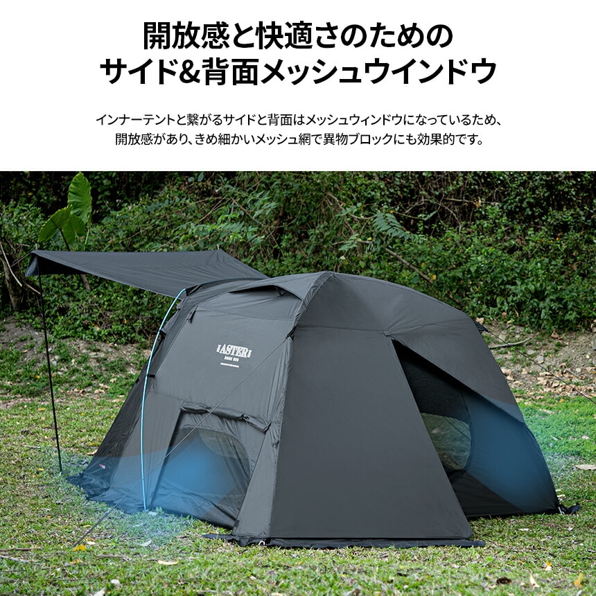 KZM正規代理店】KZM OUTDOOR カズミアウトドア アスタードームネオ