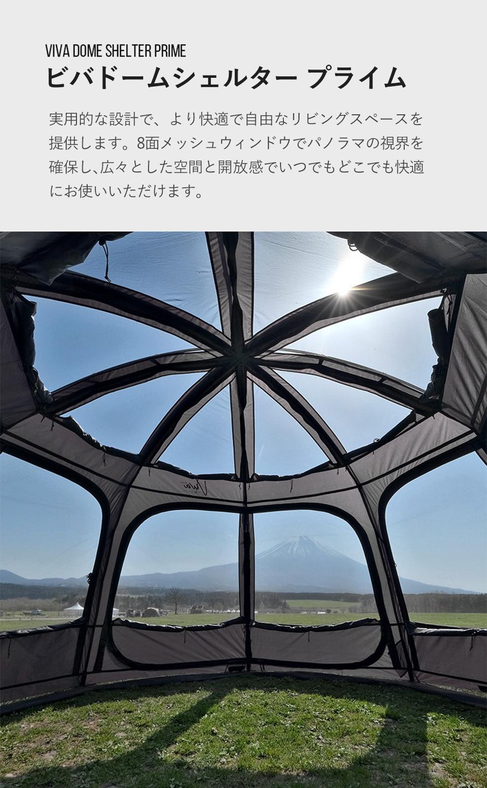 KZM正規代理店】KZM OUTDOOR ビバドームシェルタープライム ブラック