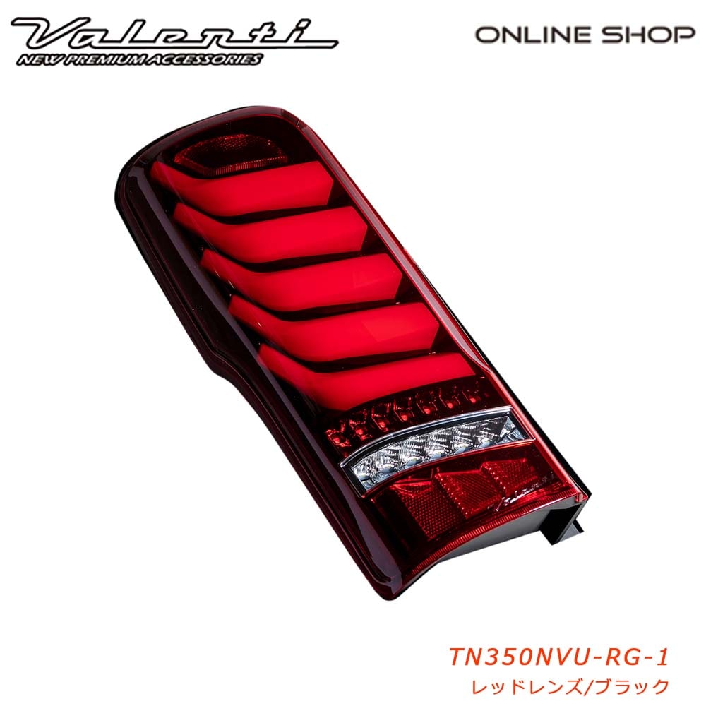 Valenti ヴァレンティ ニッサン キャラバン/NV350キャラバン ジュエル