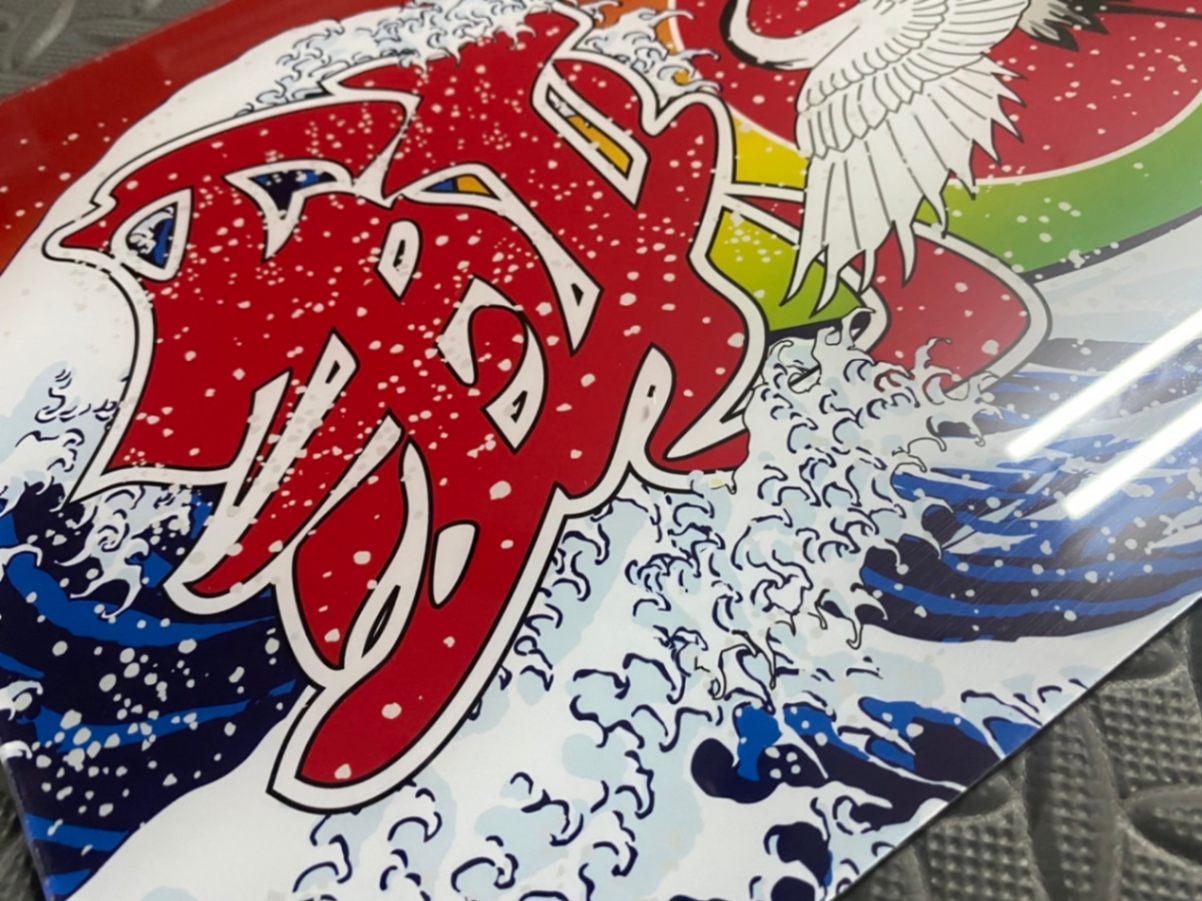 オリジナルプリント大型ナンバーアンドン 鈍行鶴 波柄 | アンドン