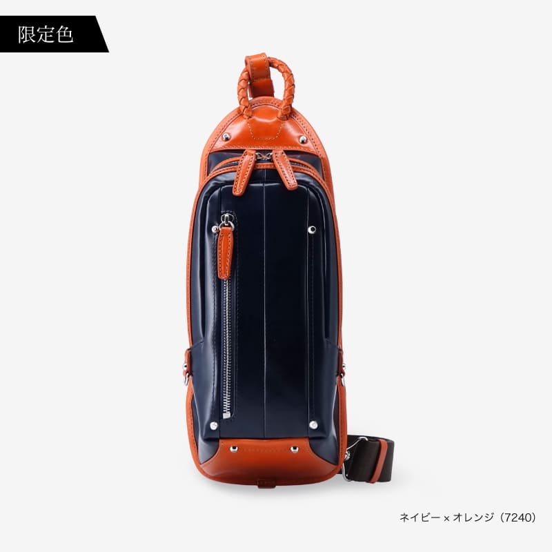 限定色追加】チャオ ボディバッグ 500ml タテ型 クリスマスプレゼント