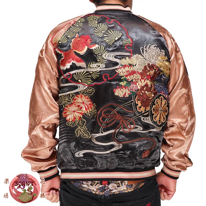花旅楽団 ﾊﾅﾀﾋﾞｶﾞｸﾀﾞﾝ 和柄 スカジャン リバーシブル メンズ 総刺繍