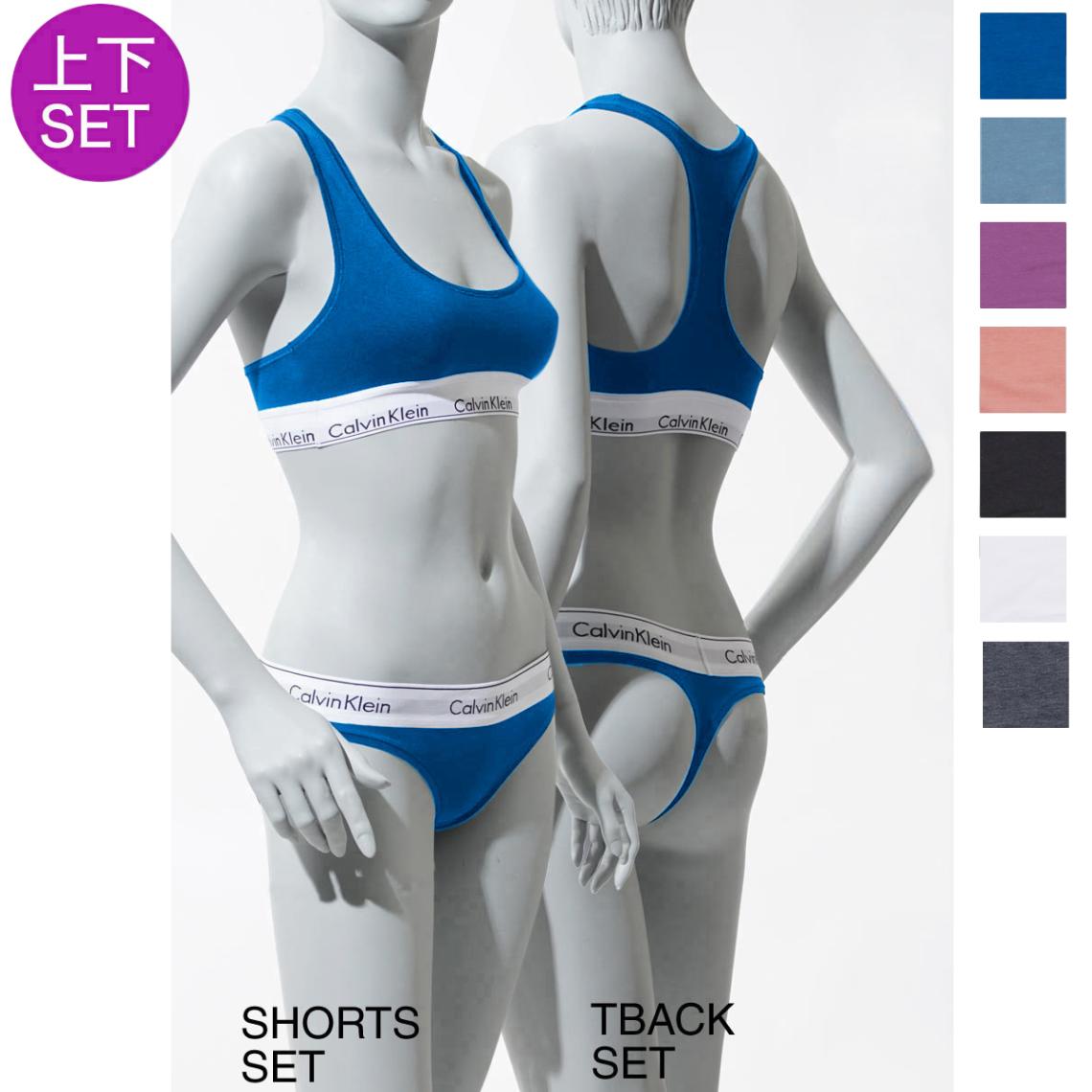 ネコポス対応(2点まで)』Calvin Klein カルバンクライン ブラ&ショーツ