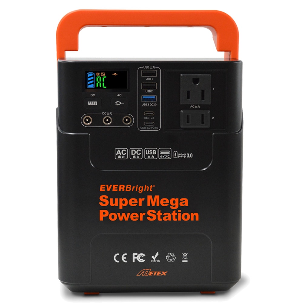 大容量充電池EVERBright Mega Power Bank EVERBright エバーブライト ポータブル電源 蓄電池 充電器 大容量 家庭