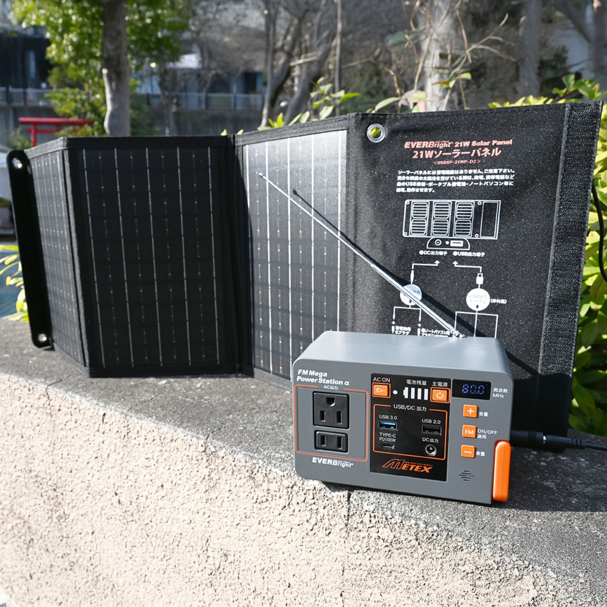 【新品・未使用】メガパネセット　エバーブライト　ソーラーパネル Amazon.co.jp: メテックス EVERBright メガパネセット メガパワー