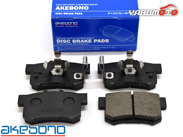 ジェイド FR4 FR5 H27.2～ リア ブレーキパッド アケボノ 国産 日本製