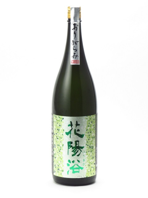 花陽浴 純米大吟醸 越後五百万石 おりがらみ 無濾過生原酒 1800ml 2022