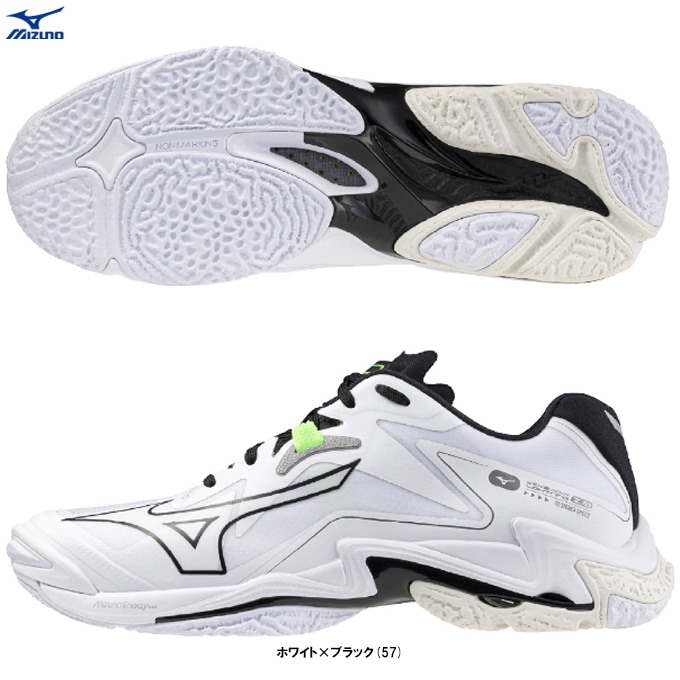 MIZUNO（ミズノ）ウエーブライトニング Z8 ワイド WAVE LIGHTNING Z8