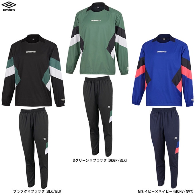 ネイビーのみ】UMBRO（アンブロ）THE THIRD ラインドクロストップ