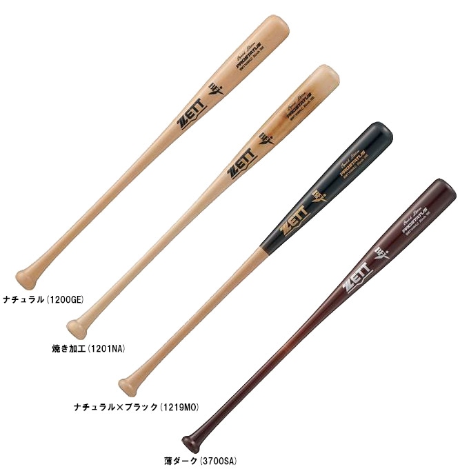 ZETT（ゼット）限定 硬式用木製バット プロステイタス SE 北米産バーチ