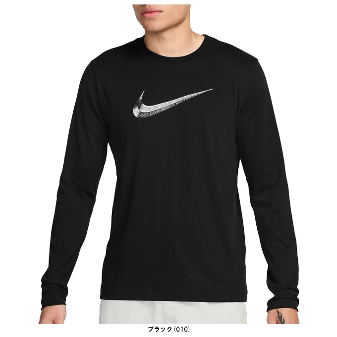NIKE（ナイキ）DF SLUB LBR GFX L/S Tシャツ（FZ8035）スポーツ