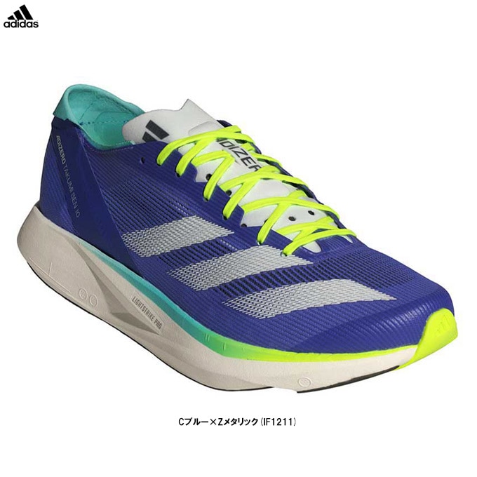 adidas（アディダス）アディゼロ タクミ セン 10 ADIZERO TAKUMI SEN